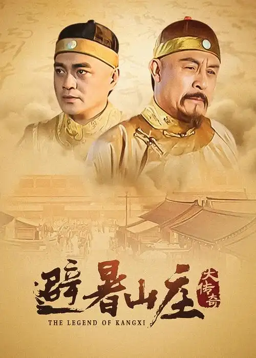 逆风飞翔 电视剧封面