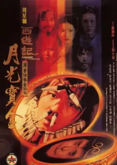 舞力全开 综艺封面