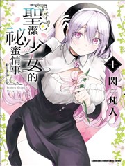 心动信号 短剧封面
